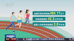2026年国际足联世界杯 室内健身馆长春